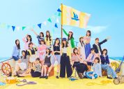 日向坂46「お願いバッハ！」MV公開！全編北海道で撮影 - 画像一覧（1/2）