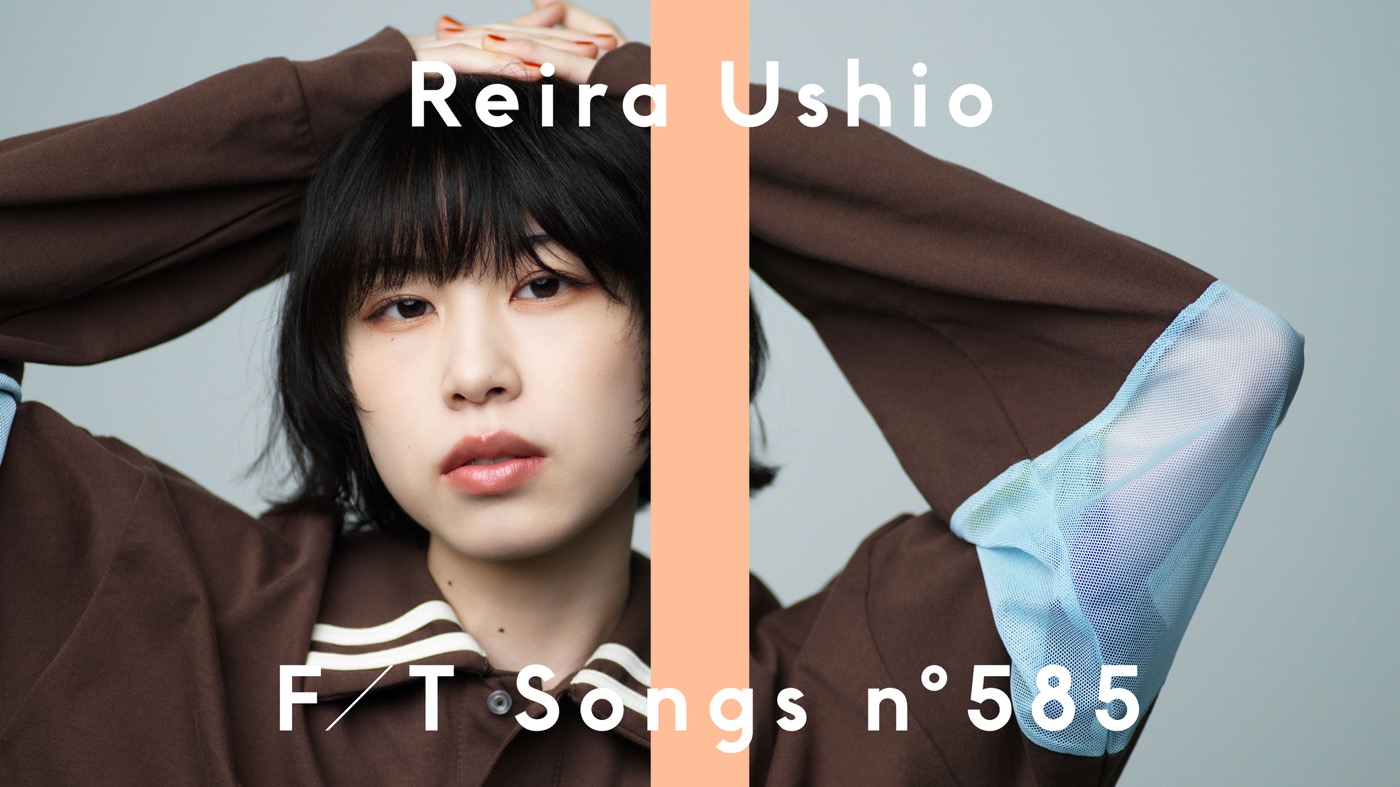 汐れいら、SNS総再生回数2億3,000万回超の「センチメンタル・キス」を一発撮り「意外にリラックスして歌うことができました」