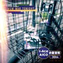 小室哲哉×t-Ace×AICO「WOW WAR TONIGHT」公式カバーを配信リリース！MV公開も決定 - 画像一覧（1/2）