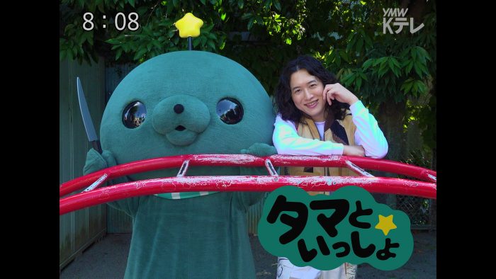 キタニタツヤ＆『教育番組』タマがMC！人が抱える不安やつらい気持ちに寄り添う番組公開