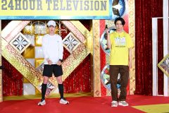 『24時間テレビ48』横山裕によるチャリティーマラソンのスターターは相葉雅紀！「国民的スター、友達にいました！」