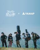 スーパー登山部、日本最大の登山・アウトドアプラットフォーム『YAMAP』とのコラボ楽曲「山歩」リリース決定