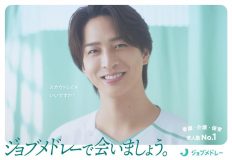 timelesz寺西拓人、看護師役に初挑戦！「“落ち着いている” “安心感がある”を意識して演じました」