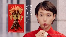 なきごと“ポッキー”新TVCMでスチャダラパー、俳優の白本彩奈と共演 - 画像一覧（4/6）