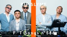 RIP SLYME『THE FIRST TAKE』再登場！楽曲「One」をSPアレンジで一発撮り - 画像一覧（1/2）