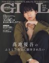 小林由依（yousti）髙地優吾（SixTONES）『andGIRL』表紙に登場 - 画像一覧（3/5）