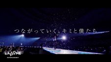 INI初のドキュメンタリー映画の本予告映像公開！主題歌＆試写会招待キャンペーンも決定 - 画像一覧（1/3）