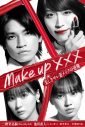 Kis-My-Ft2二階堂高嗣＆レインボー池田直人が夫婦役！ショートドラマ『Make up』配信決定 - 画像一覧（1/2）