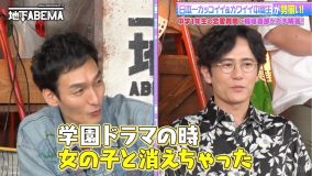 草彅剛がドラマ撮影中の稲垣吾郎の衝撃行動を暴露！「女の子と消えちゃった」【ななにー 地下ABEMA】