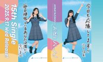 日向坂46が東京モノレール車両をジャック - 画像一覧（2/5）