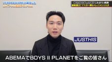 『BOYS II PLANET（ボイプラ2）』がいよいよクライマックス！練習生たちのこれまでの軌跡を振り返る特別番組が登場 - 画像一覧（11/12）