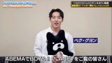 『BOYS II PLANET（ボイプラ2）』がいよいよクライマックス！練習生たちのこれまでの軌跡を振り返る特別番組が登場 - 画像一覧（12/12）
