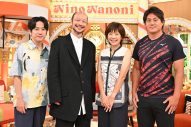 二宮和也、映画『８番出口』告知をかけた脱出ゲームに挑戦！すべての異変を見つけるまで帰れない - 画像一覧（1/9）