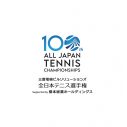 miwa「ヒカリへ」『第100回全日本テニス選手権大会』テーマソングに異例の大抜擢 - 画像一覧（2/2）