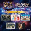 『テレビ朝日ドリームフェスティバル2025』第2弾アーティスト発表！INI、WEST.、ATEEZ、NiziU、乃木坂46、HANAら11組 - 画像一覧（2/15）