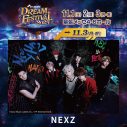 『テレビ朝日ドリームフェスティバル2025』第2弾アーティスト発表！INI、WEST.、ATEEZ、NiziU、乃木坂46、HANAら11組 - 画像一覧（11/15）
