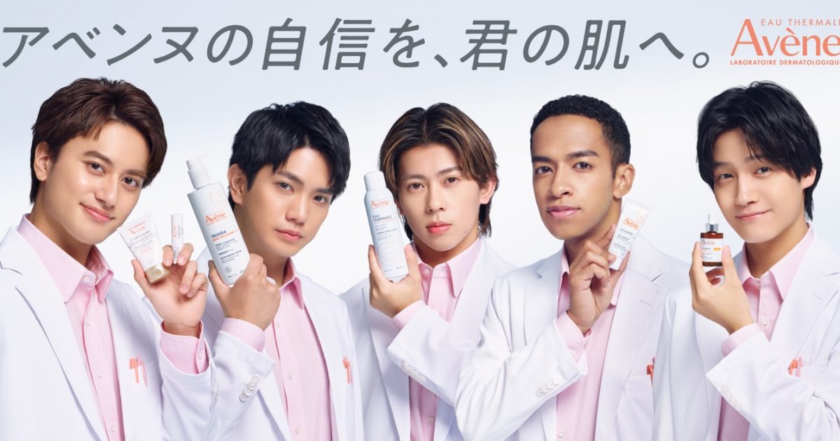 Aぇ! group出演、アベンヌWEB CM＆インタビュー＆メイキング動画公開