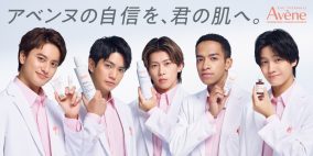 Aぇ! group出演、アベンヌWEB CM＆インタビュー＆メイキング動画公開