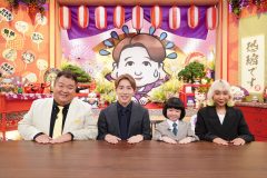 村上信五（SUPER EIGHT）あらゆるジャンルの権威に恐縮過ぎるオファーを申し込む前代未聞のバラエティのMCに就任