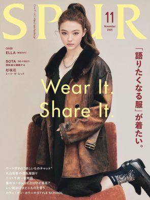 MEOVV・ELLAソロで初の日本ファッション誌表紙に登場！モデルからアーティストに転身した理由を語る
