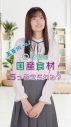 乃木坂46が国産食材の魅力を伝える！7週連続でTikTok、特設サイトにて動画配信 - 画像一覧（7/8）