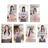乃木坂46が国産食材の魅力を伝える！7週連続でTikTok、特設サイトにて動画配信
