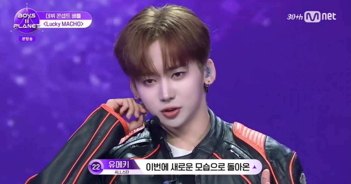 BOYS II PLANET（ボイプラ2）』第9話、日本人練習生・ユメキの