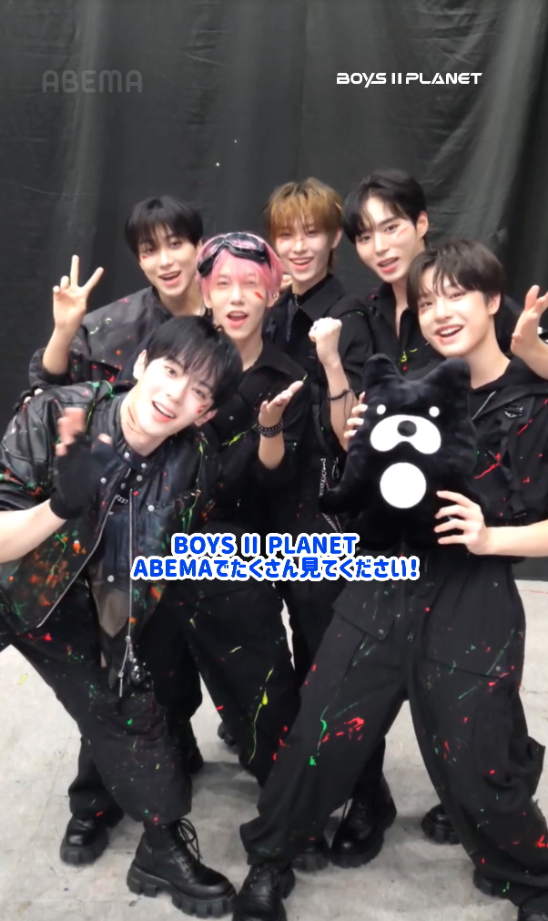 ユメキ　プラネット　ギフト　ボイプラ2 BOYS ll PLANET K] 유메키 YUMEKI @시그널송 '올라(HOLA SOLAR