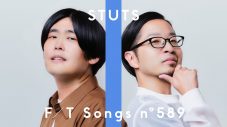 STUTS、PUNPEEを迎え共演曲をスペシャルな一発撮り！「この曲があっていろんな状況が変わりました」 - 画像一覧（1/1）