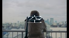 BE:FIRST、今泉力哉監督による“ちいさな優しさ”がテーマに描かれた新曲「空」MV公開 - 画像一覧（1/2）