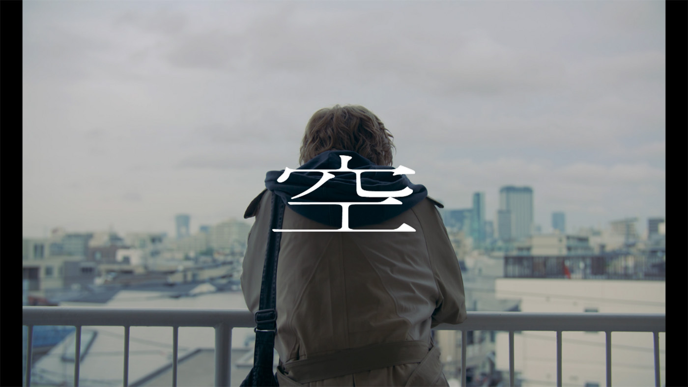 BE:FIRST、今泉力哉監督による“ちいさな優しさ”がテーマに描かれた新曲「空」MV公開