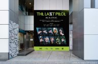 BMSGオーディション『THE LAST PIECE』ファイナリスト10名の巨大ビジュアルが渋谷に出現 - 画像一覧（3/3）