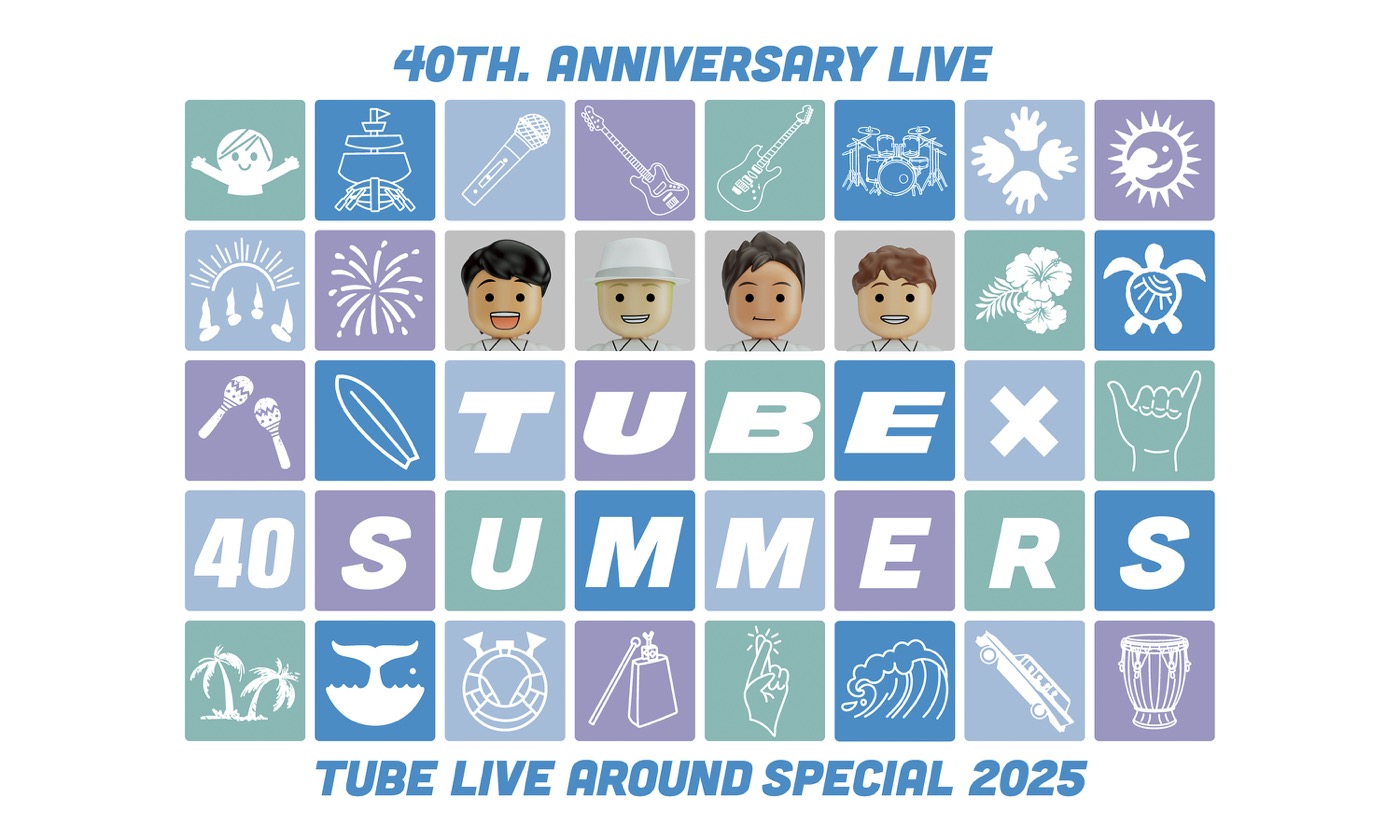 【ライブレポート】TUBE、通算36回目の“夏祭り”ライブの詳細レポートが到着！WOWOWでの放送・配信迫る - 画像一覧（14/15）