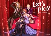 久保田利伸「LOVE RAIN ～恋の雨～」リリックビデオ公開！アニメ『Let’s Play』コラボ第2弾 - 画像一覧（2/2）