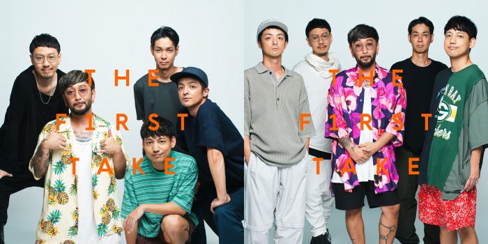ORANGE RANGE『THE FIRST TAKE』で披露した「イケナイ太陽」「花」の配信リリースが決定