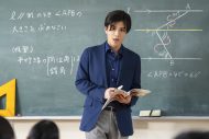 岩田剛典が“ダサい教師” に大変身!?映画『金髪』前代未聞の大騒動を切り取った場面写真9点解禁 - 画像一覧（3/11）