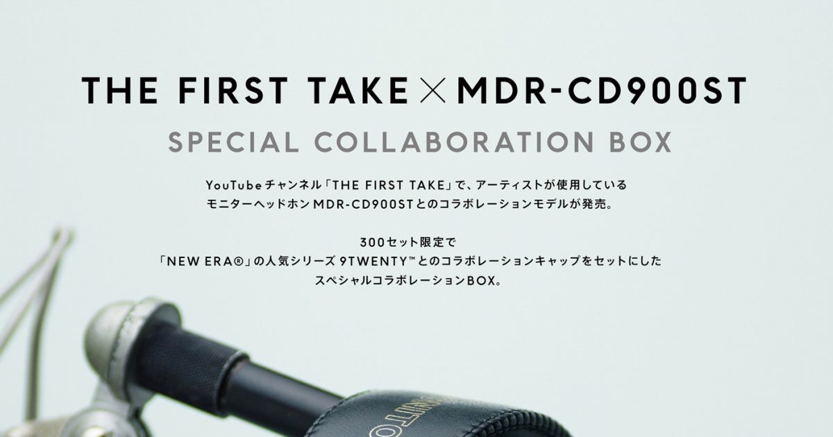 THE FIRST TAKE』×モニターヘッドホンMDR-CD900STがコラボ！NEW