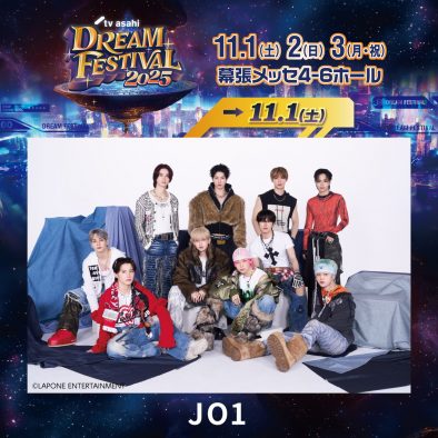 JO1『テレ朝ドリフェス2025』初日ヘッドライナーに決定！他2日はクリープハイプ＆ATEEZ