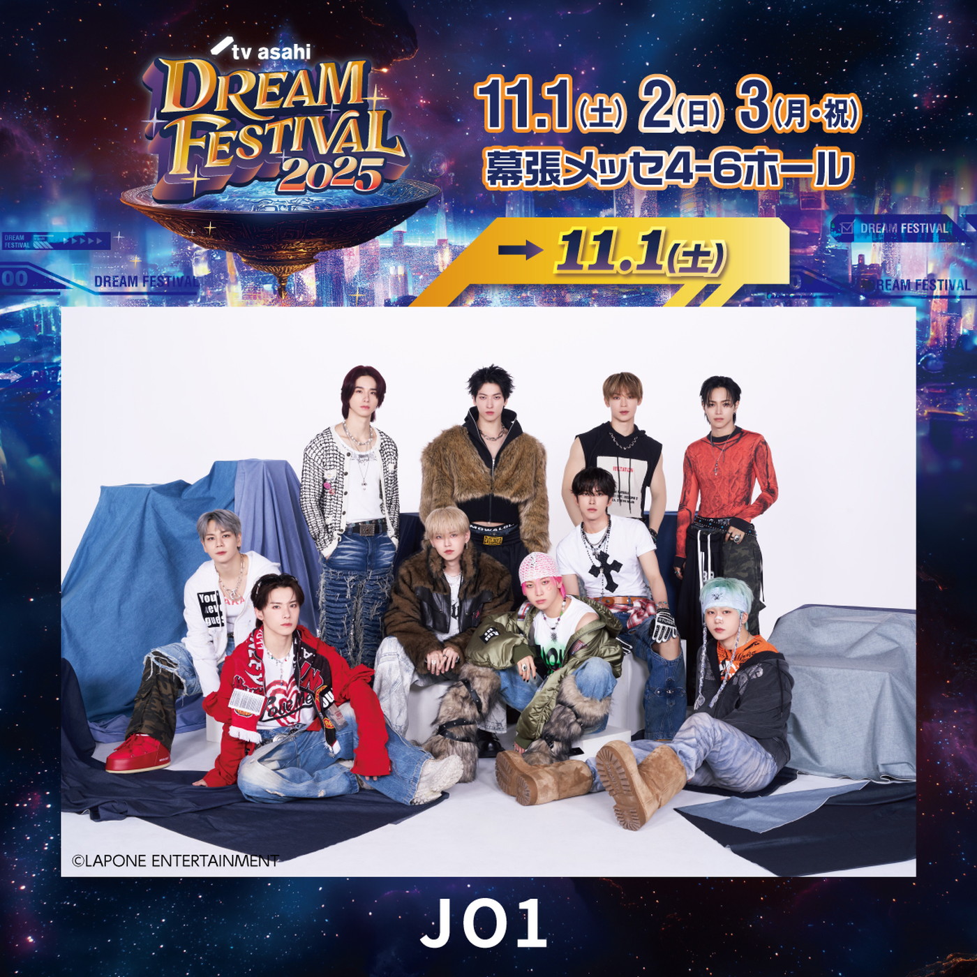 JO1『テレ朝ドリフェス2025』初日ヘッドライナーに決定！他2日はクリープハイプ＆ATEEZ