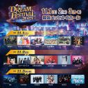 JO1『テレ朝ドリフェス2025』初日ヘッドライナーに決定！他2日はクリープハイプ＆ATEEZ - 画像一覧（2/3）