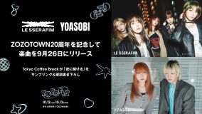 LE SSERAFIM×YOASOBIがコラボ！「夜に駆ける」をモチーフとしたシティポップ＆Y2K融合楽曲リリース決定