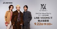 Number_iメンバー生出演！2ndアルバム『No.II』リリース記念特番本日19時より配信 - 画像一覧（1/1）