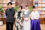 大泉洋、斉藤由貴×南野陽子×浅香唯＝“歴代スケバン刑事”の登場に大興奮 - 画像一覧（4/4）