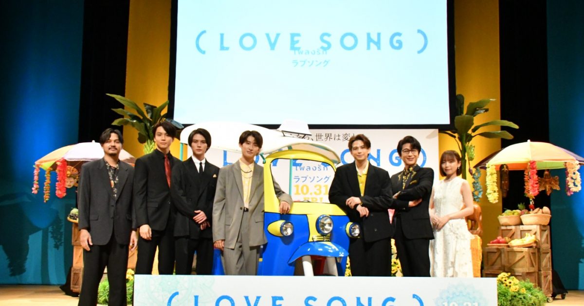 レポート】Snow Man向井康二、入国審査時のエピソード披露！「タイで