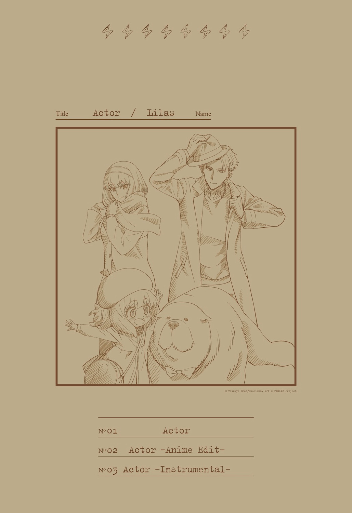 幾田りら『SPY×FAMILY』エンディング主題歌「Actor」完全生産限定盤でCDリリース決定