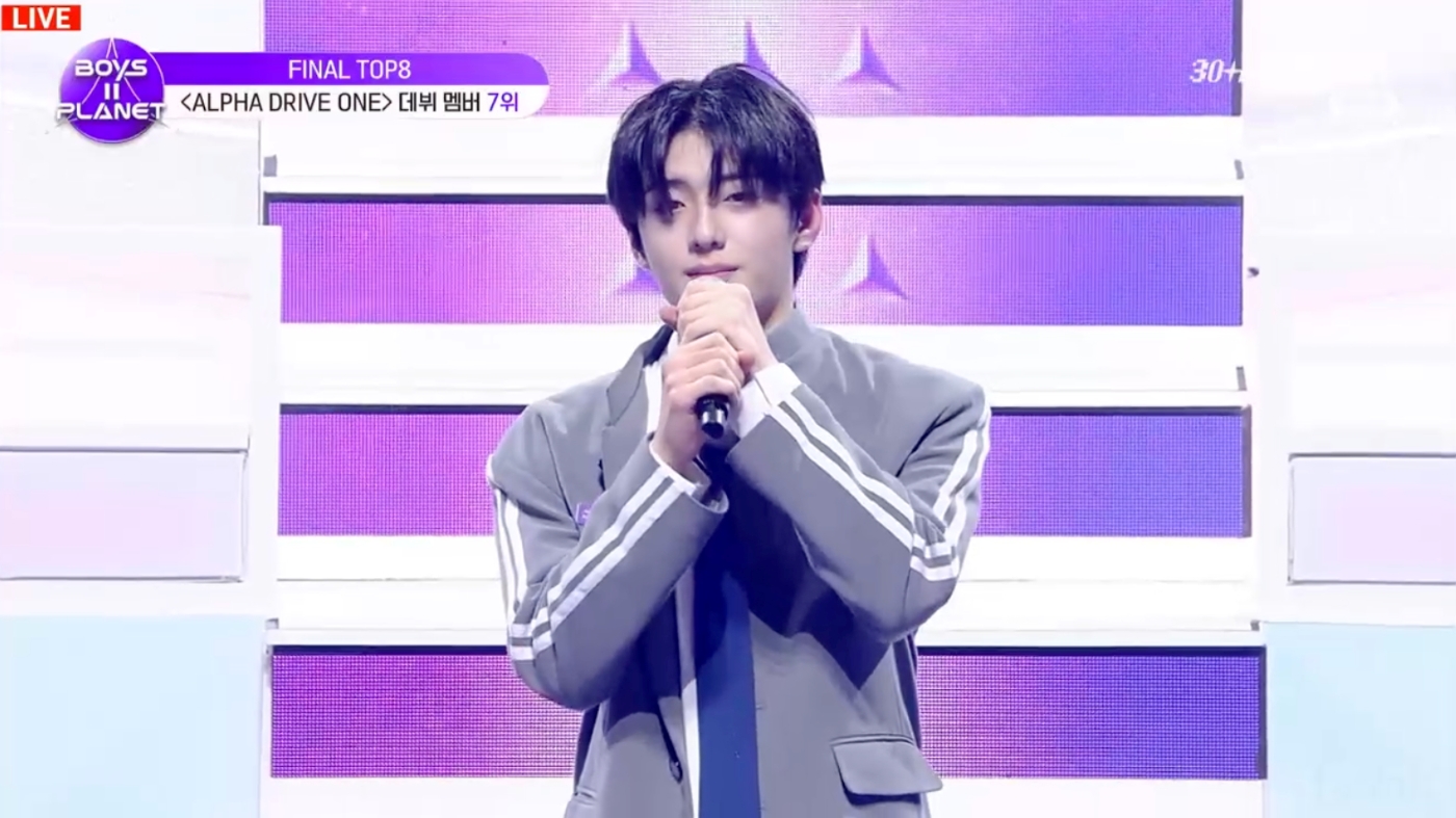 ボイプラ2からデビューするALPHA DRIVE ONE・チョン・サンヒョン
