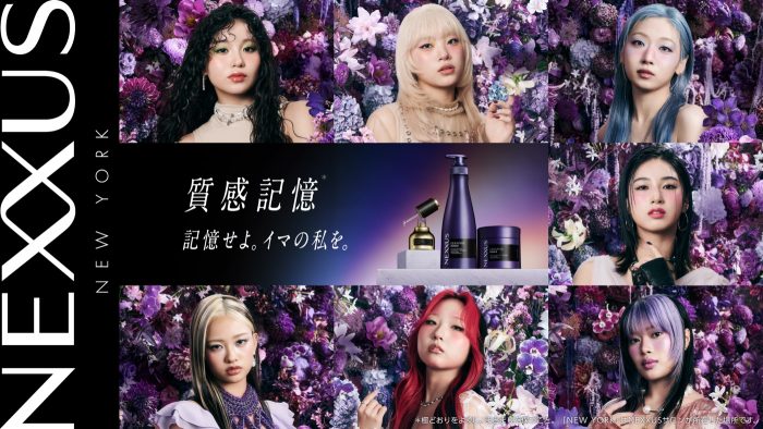 HANAが花に囲まれ美しくポーズ！ヘアケアブランドNEXXUSのWEB CM＆メイキング映像公開