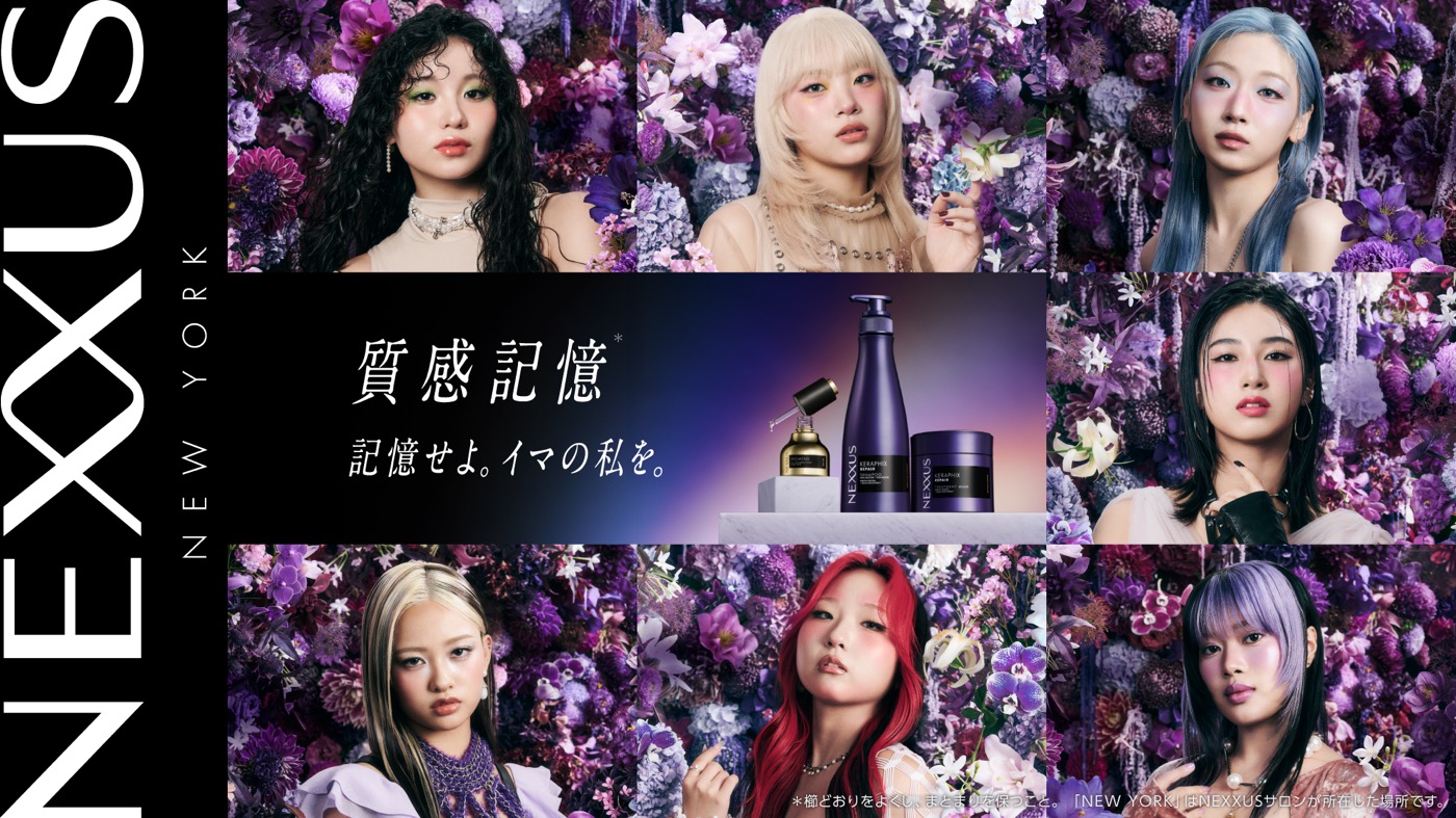 HANAが花に囲まれ美しくポーズ！ヘアケアブランドNEXXUSのWEB CM＆メイキング映像公開