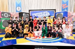 Snow Man『それスノ』“完コピダンス”でIVE、Travis Japanと三つ巴の現役グループ対決