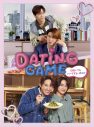 Snow Man向井康二出演のタイドラマ『Dating Game』、Blu-ray/DVD BOXの発売が決定 - 画像一覧（1/4）